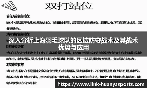 环亚体育