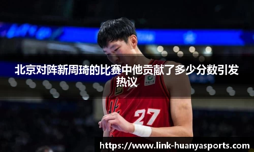 环亚体育登录入口
